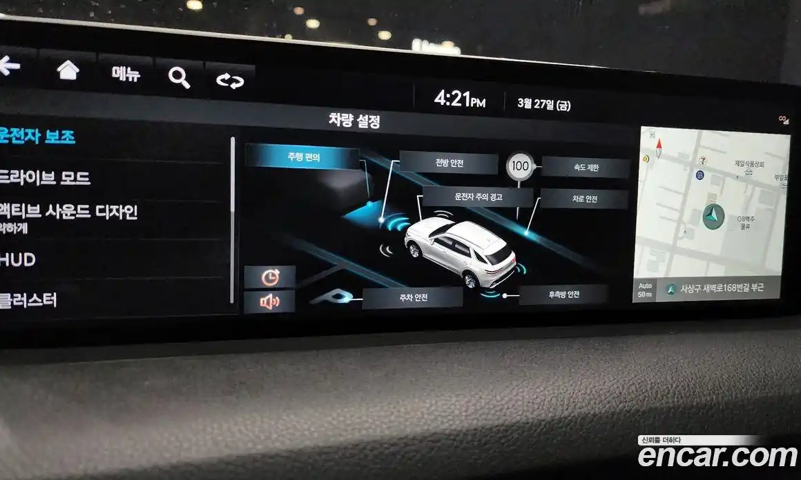 Genesis GV70 2022 2.5 Автомат в Москве № 1009921, фото 15