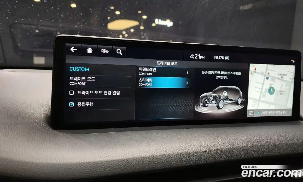 Genesis GV70 2022 2.5 Автомат в Москве № 1009921, фото 18