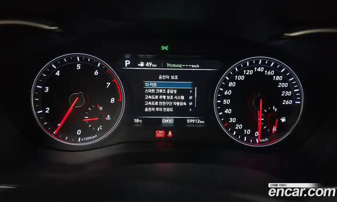 Genesis G70 2018 2.0 Автомат в Москве № 1010094, фото 8