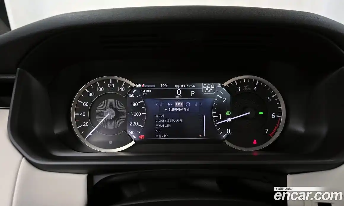 Land Rover Discovery 2023 2.0 гидро в Москве № 1012935, фото 8