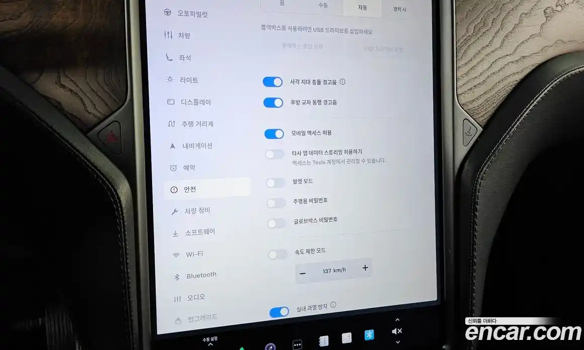 Tesla Model X 2019 0.3 гидро в Москве № 1014293, фото 15