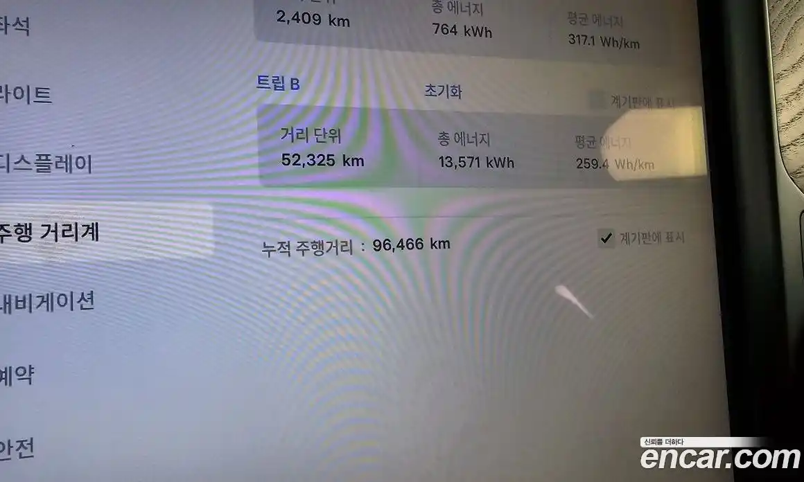 Tesla Model X 2019 0.3 гидро в Москве № 1014293, фото 7