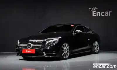 Mercedes-Benz S-Class, 2020