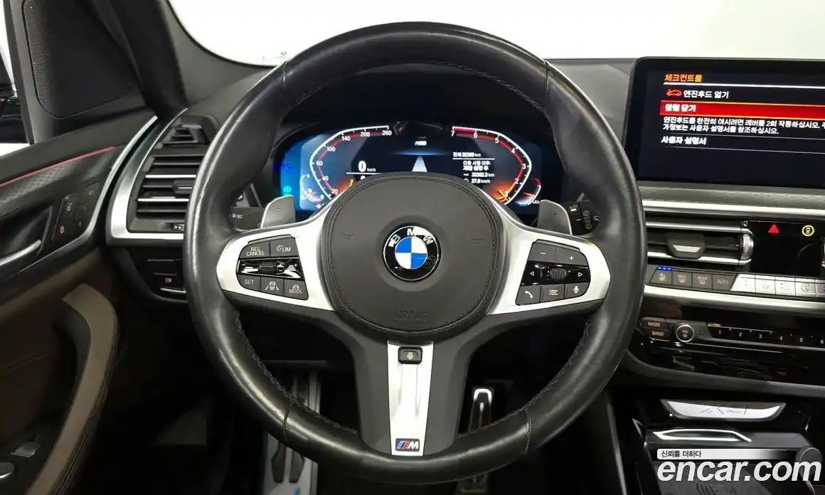 BMW X3 2023 2.0 гидро в Москве № 154984, фото 13