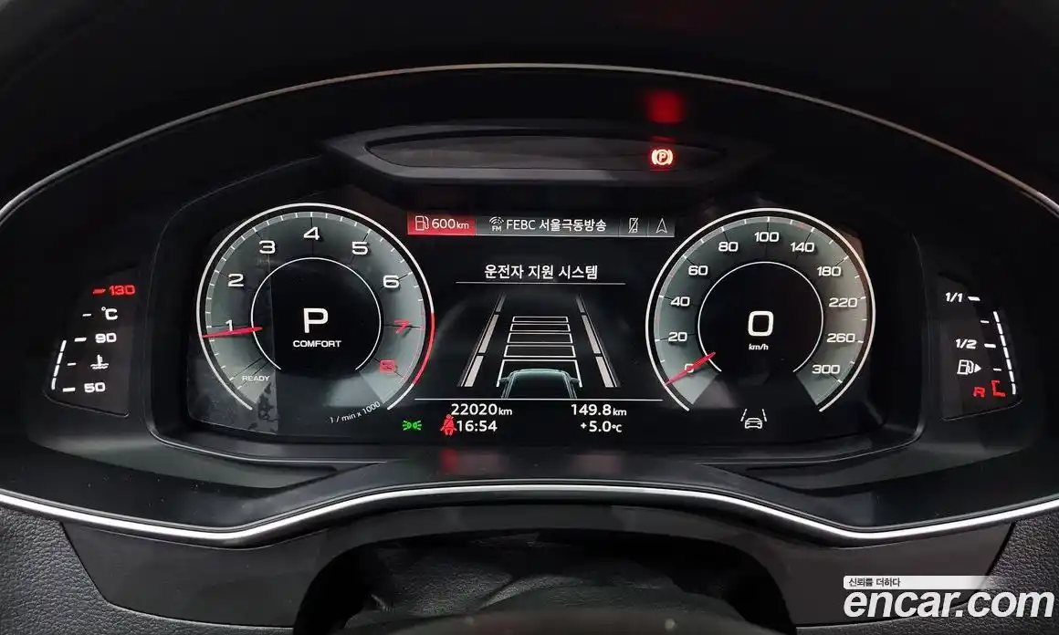 Audi A6 2022 2.0 гидро в Москве № 162409, фото 8