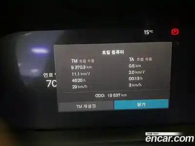 Volvo S90 2024 2.0 гидро в Москве № 164722, миниатюра 8