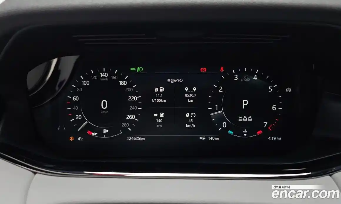 Land Rover Range-Rover Evoque 2022 2.0 гидро в Москве № 166097, фото 7