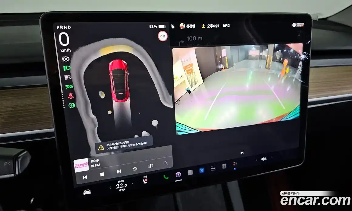 Tesla Model Y 2024 0.2 гидро в Москве № 167584, фото 15