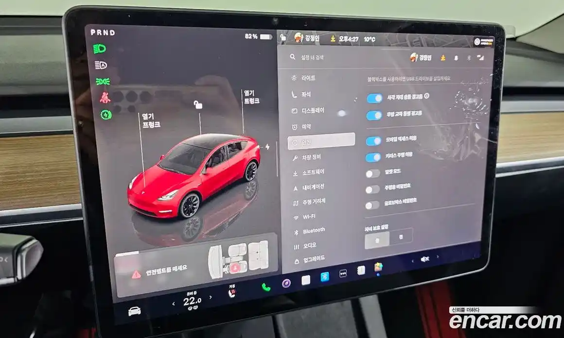 Tesla Model Y 2024 0.2 гидро в Москве № 167584, фото 16