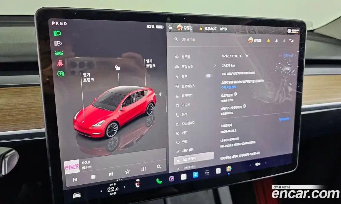 Tesla Model Y 2024 0.2 гидро в Москве № 167584, фото 17