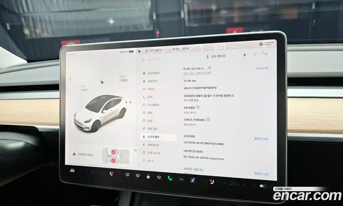 Tesla Model Y 2021 0.2 гидро в Москве № 167749, фото 14