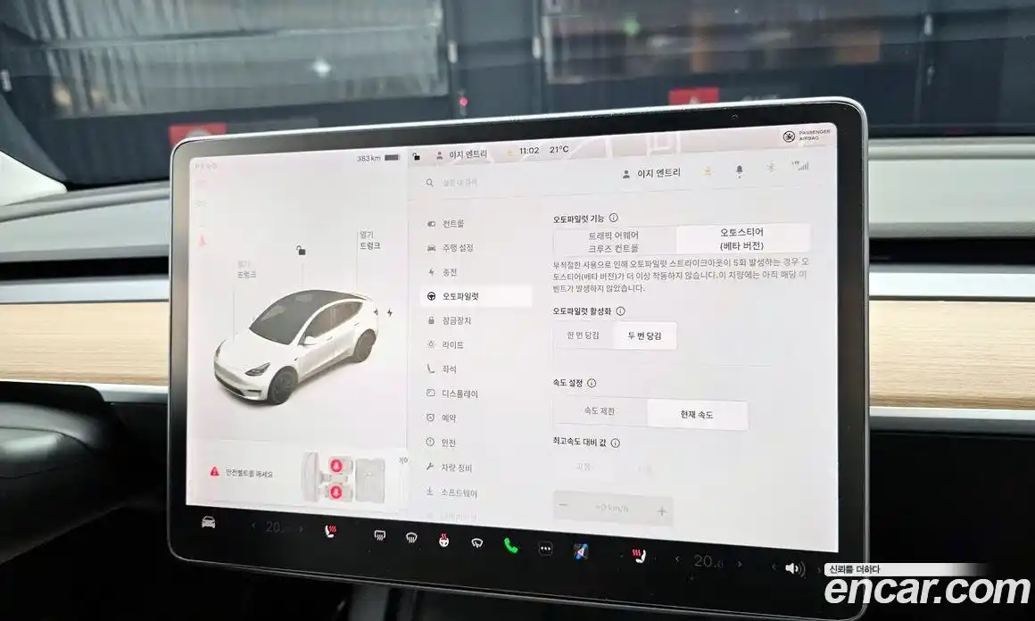 Tesla Model Y 2021 0.2 гидро в Москве № 167749, фото 16