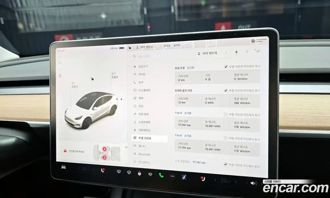 Tesla Model Y 2021 0.2 гидро в Москве № 167749, фото 8