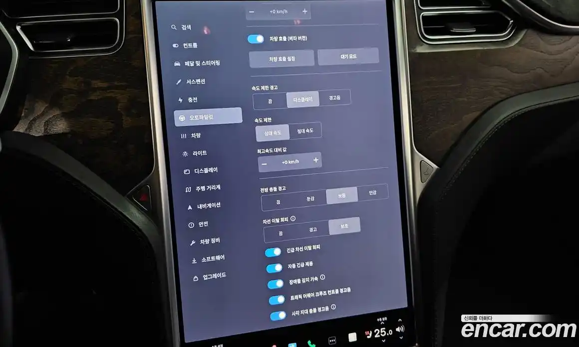 Tesla Model S 2017 0.3 гидро в Москве № 167785, фото 17