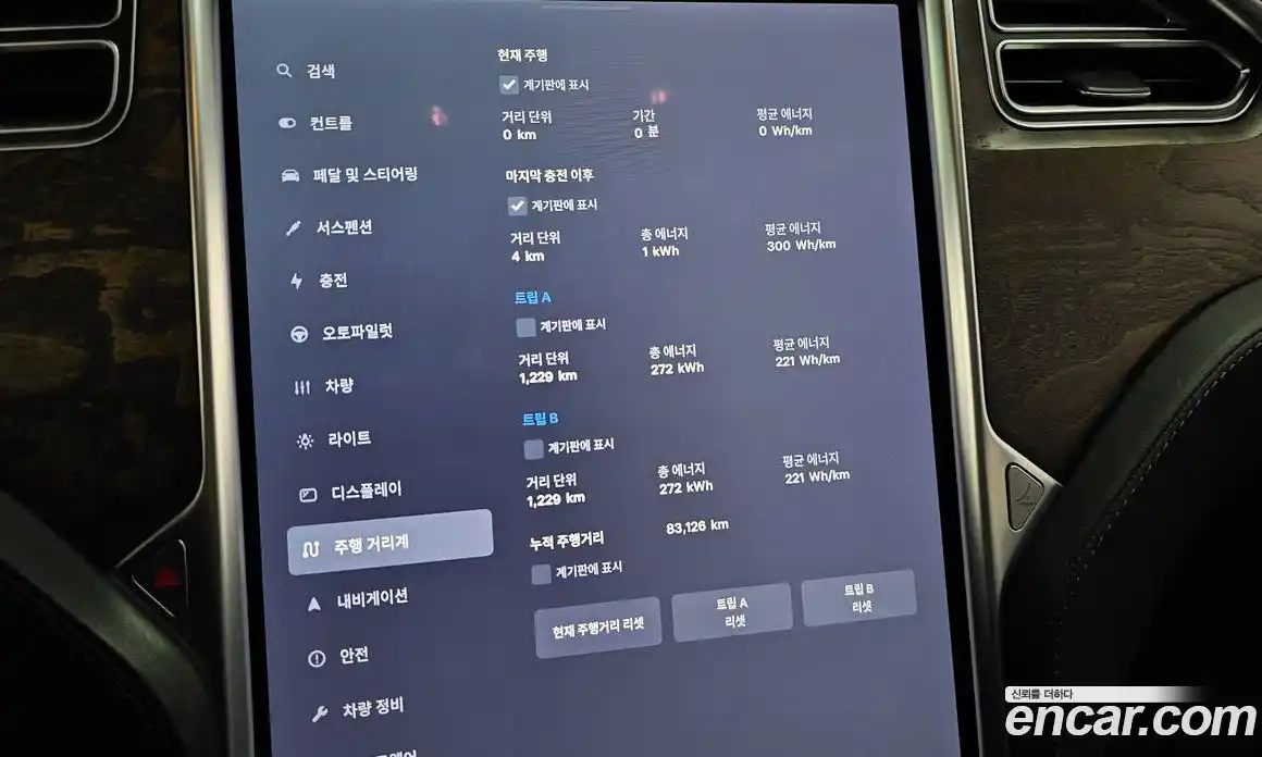 Tesla Model S 2017 0.3 гидро в Москве № 167785, фото 8