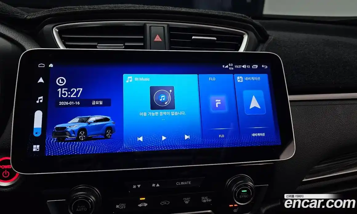 Honda CR-V 2022 2.0 гидро в Москве № 170488, фото 14