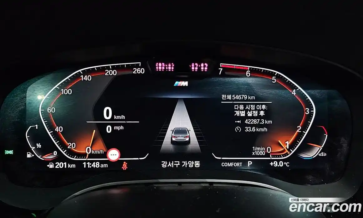 BMW 5-Series 2022 2.0 гидро в Москве № 186416, фото 8