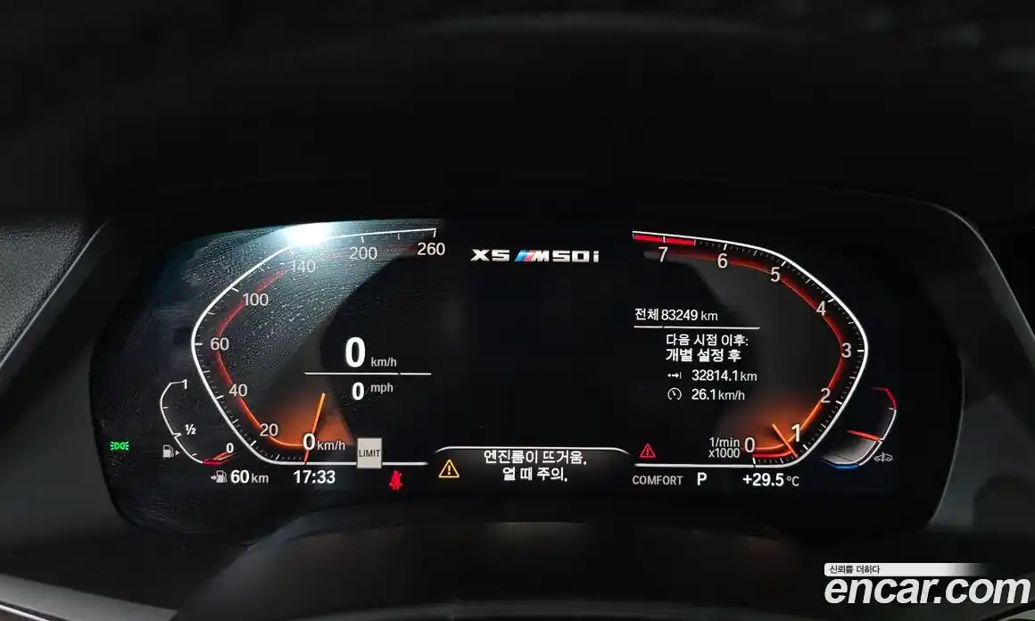 BMW X5 2019 3.0 гидро в Москве № 192765, фото 8
