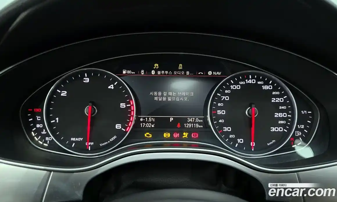 Audi A6 2015 3.0 гидро в Москве № 196693, фото 8