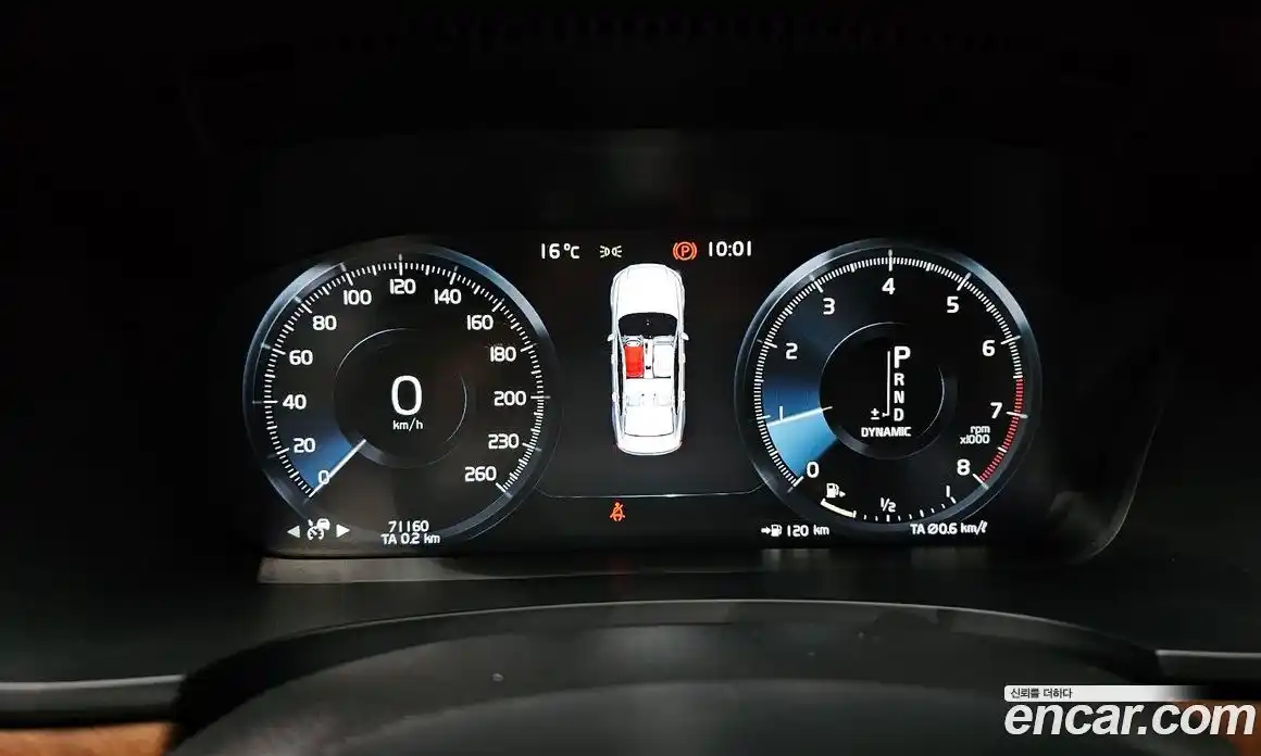 Volvo S90 2019 2.0 гидро в Москве № 196950, фото 8