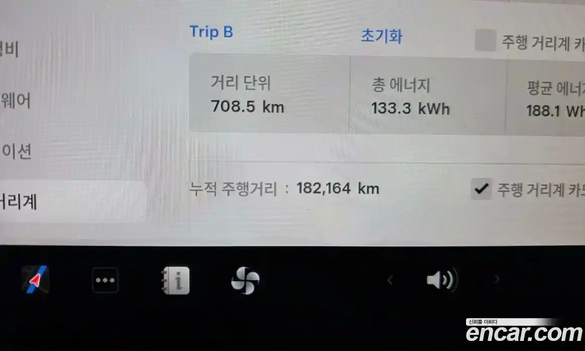 Tesla Model 3 2020 0.1 гидро в Москве № 198646, фото 8