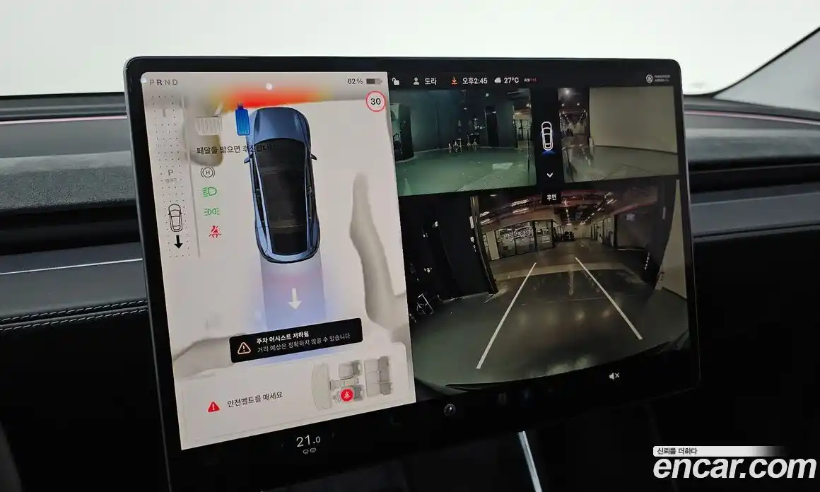 Tesla Model Y 2025 0.2 гидро в Москве № 214468, фото 15