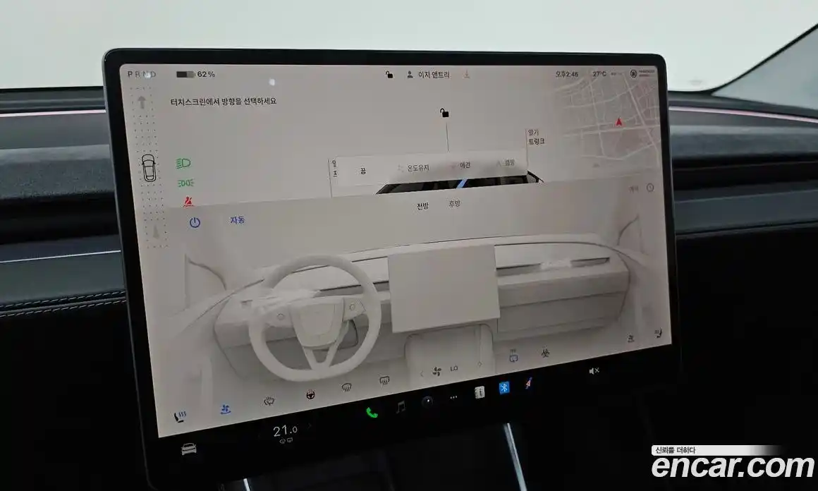 Tesla Model Y 2025 0.2 гидро в Москве № 214468, фото 16