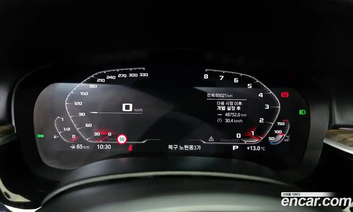 BMW 5-Series 2020 2.0 гидро в Москве № 229098, фото 8