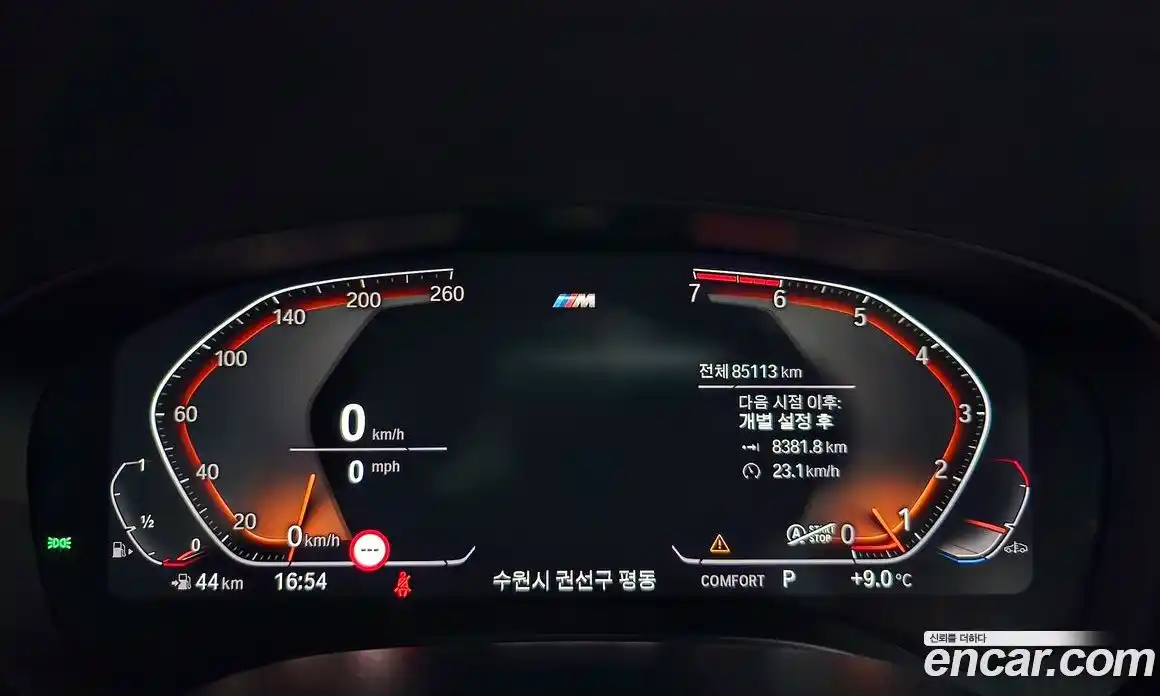 BMW 5-Series 2020 2.0 гидро в Москве № 229113, фото 8