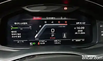 Audi SQ8 2020 4.0 гидро в Москве № 229944, миниатюра 8