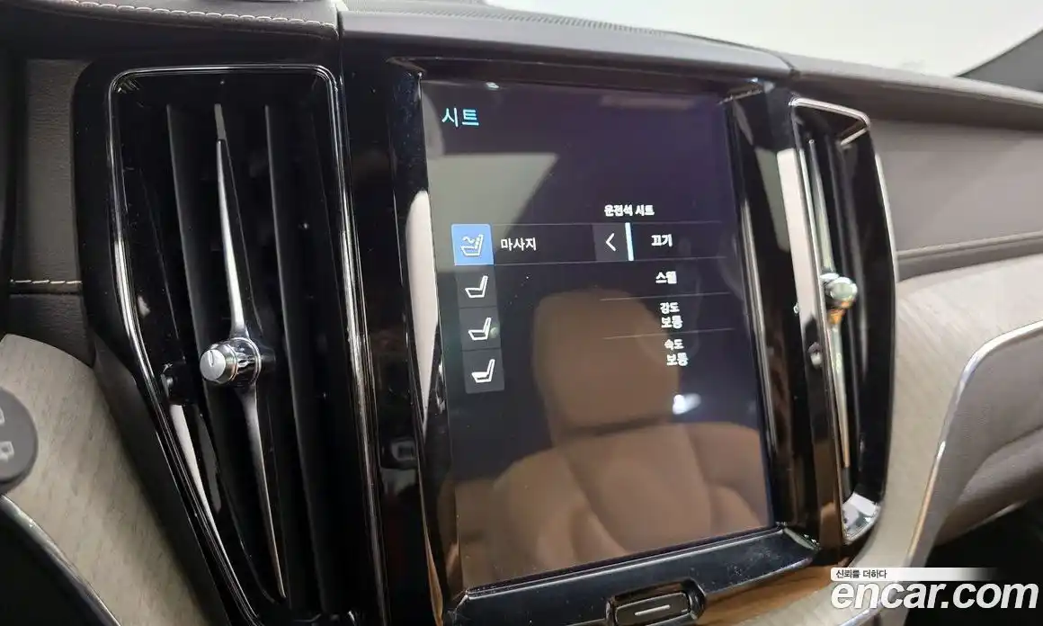 Volvo XC60 2019 2.0 гидро в Москве № 230666, фото 17