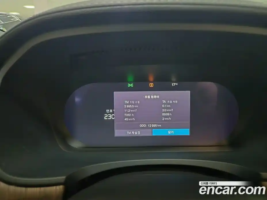 Volvo S90 2024 2.0 гидро в Москве № 230852, фото 8