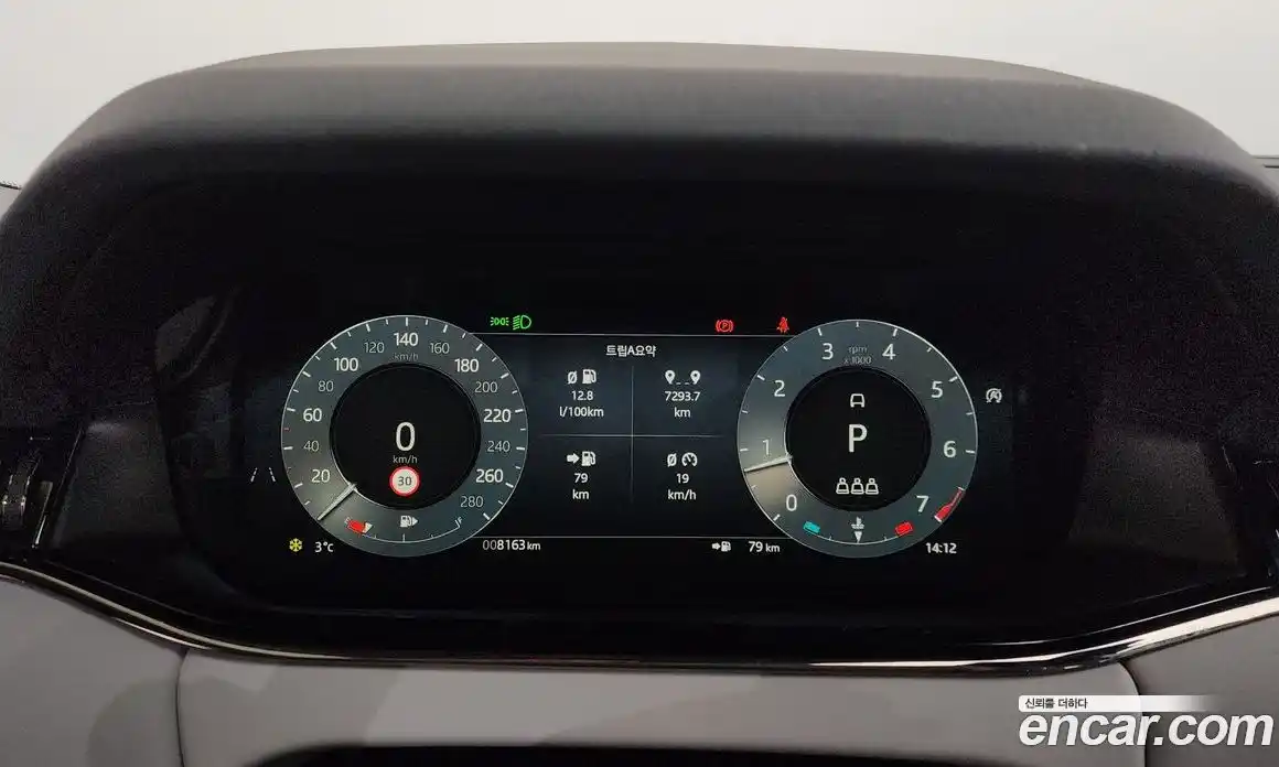 Land Rover Range-Rover Evoque 2025 2.0 гидро в Москве № 231149, фото 7