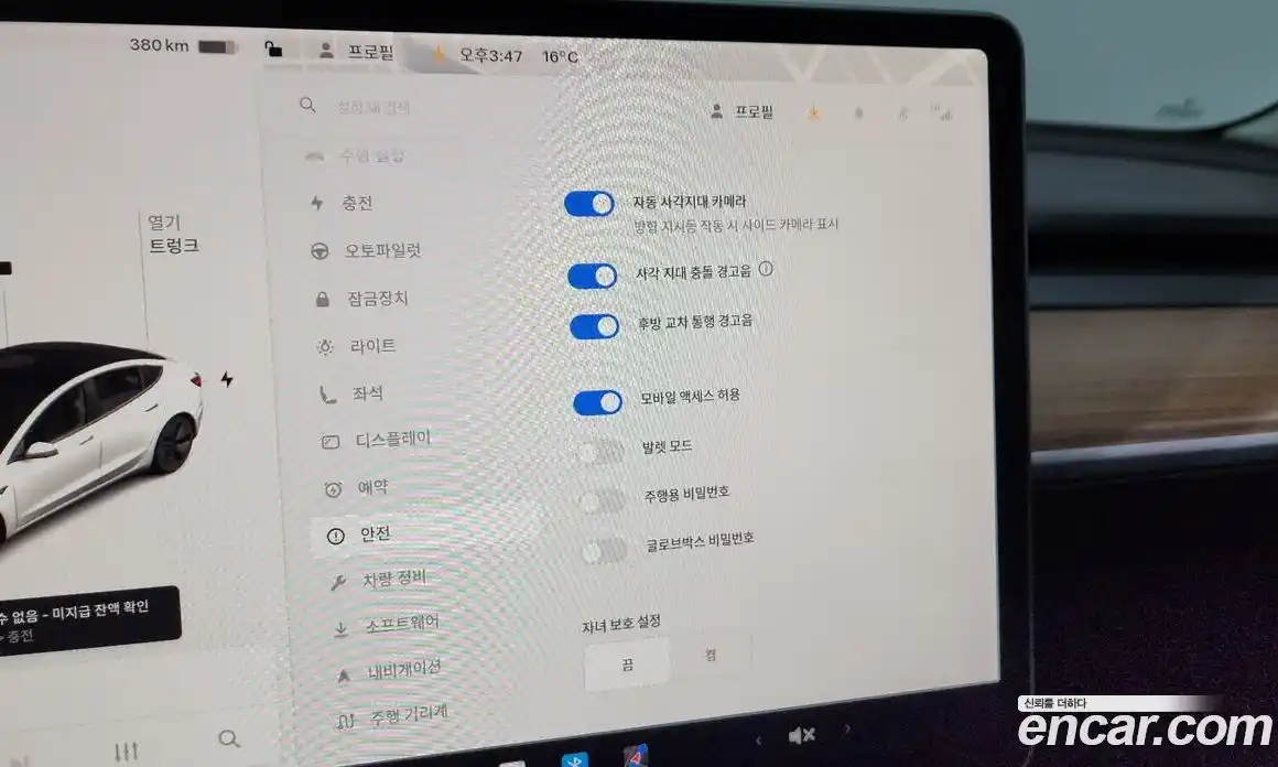 Tesla Model 3 2022 0.2 гидро в Москве № 231743, фото 15