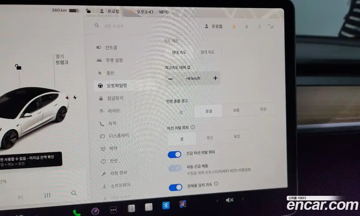 Tesla Model 3 2022 0.2 гидро в Москве № 231743, фото 16