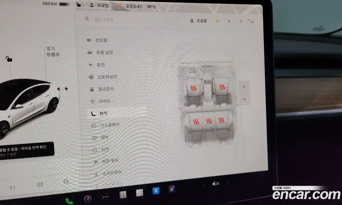 Tesla Model 3 2022 0.2 гидро в Москве № 231743, фото 18