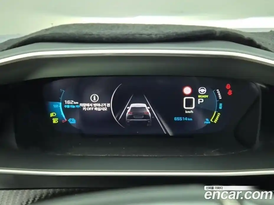 Peugeot 2008 2021 0.1 гидро в Москве № 236397, фото 6