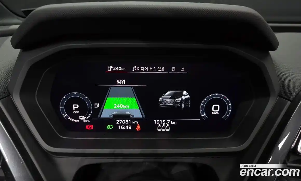 Audi Q4 e-tron 2022 0.2 гидро в Москве № 244897, фото 8