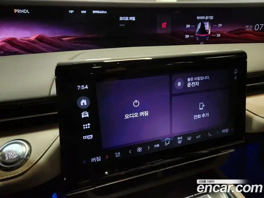 Lincoln Nautilus 2023 2.0 гидро в Москве № 255871, фото 13