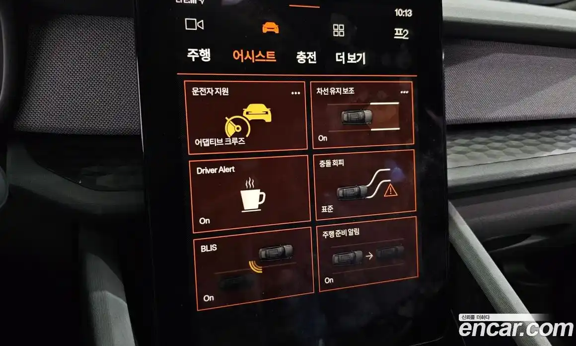 Polestar Polestar 2 2022 0.2 гидро в Москве № 256105, фото 17