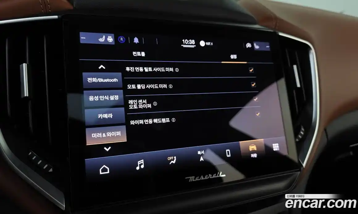 Maserati Ghibli 2022 2.0 гидро в Москве № 282717, фото 14