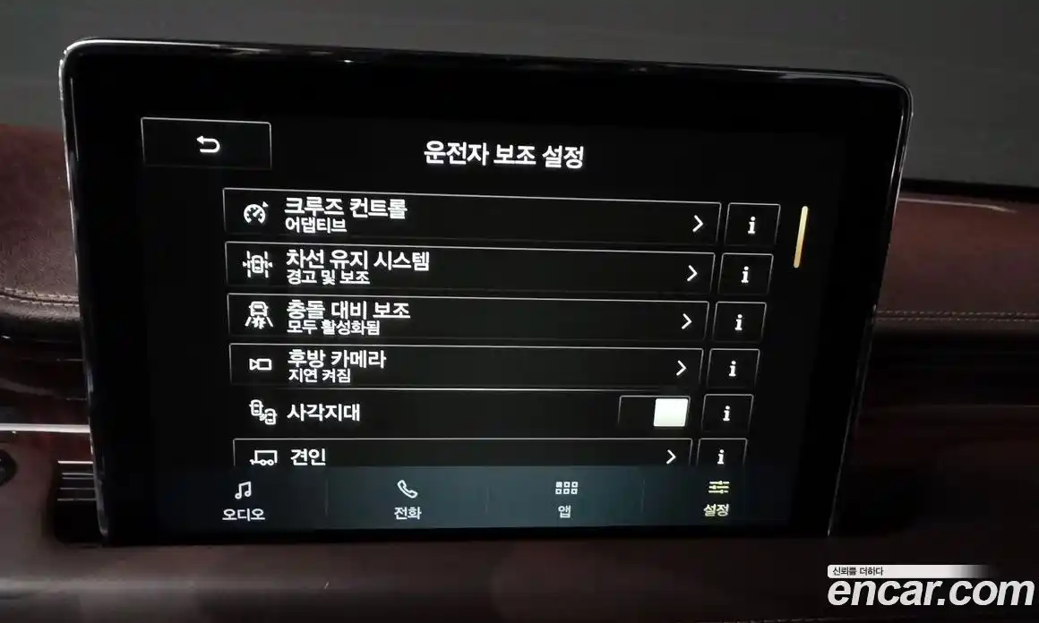 Lincoln Aviator 2022 3.0 гидро в Москве № 304189, фото 16