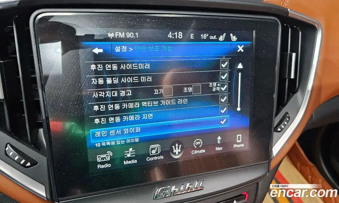 Maserati Ghibli 2017 3.0 гидро в Москве № 304578, фото 16