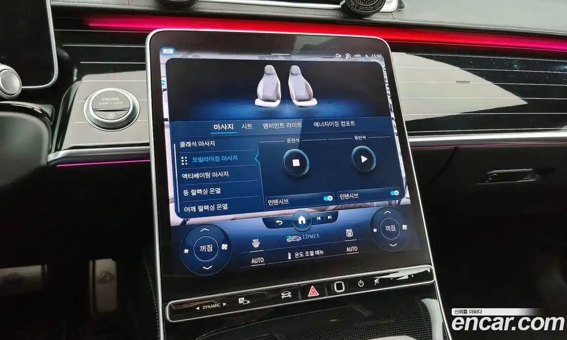 Mercedes-Benz S-Class 2022 4.0 гидро в Москве № 495573, фото 16