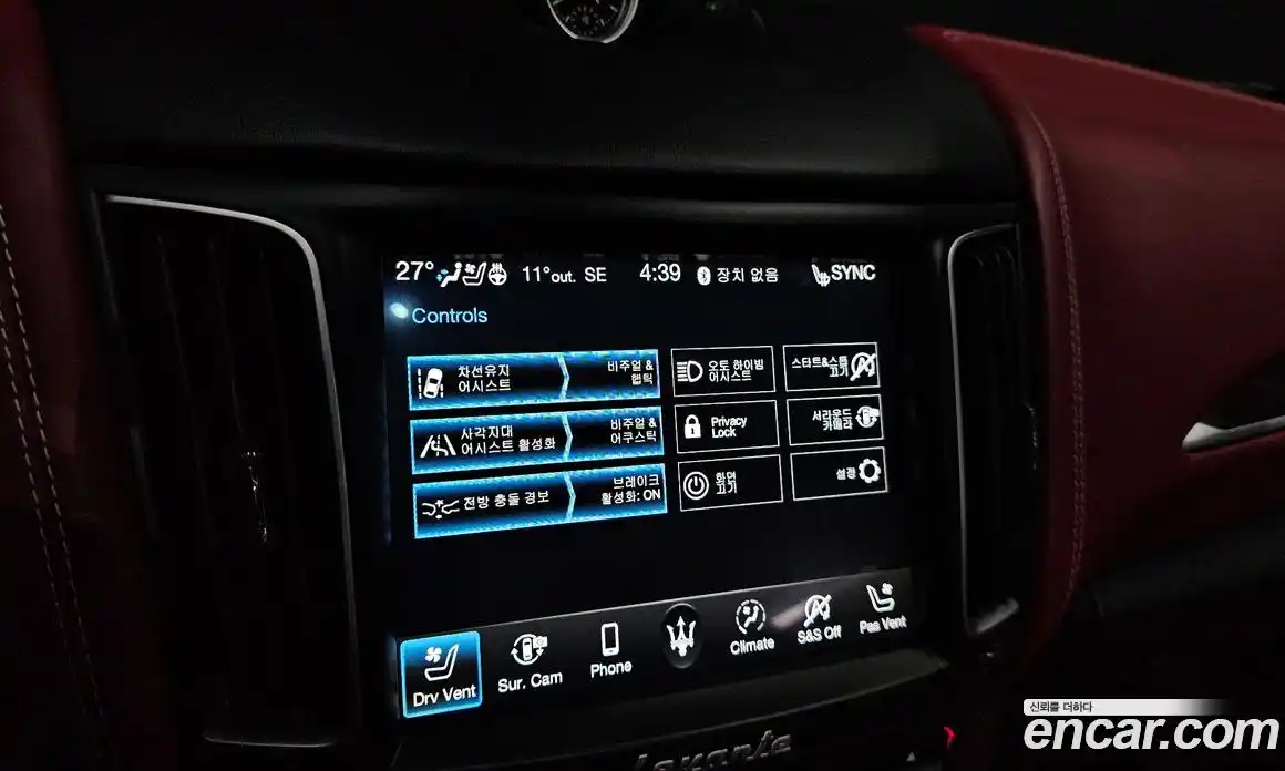 Maserati Levante 2019 3.0 гидро в Москве № 547689, фото 17