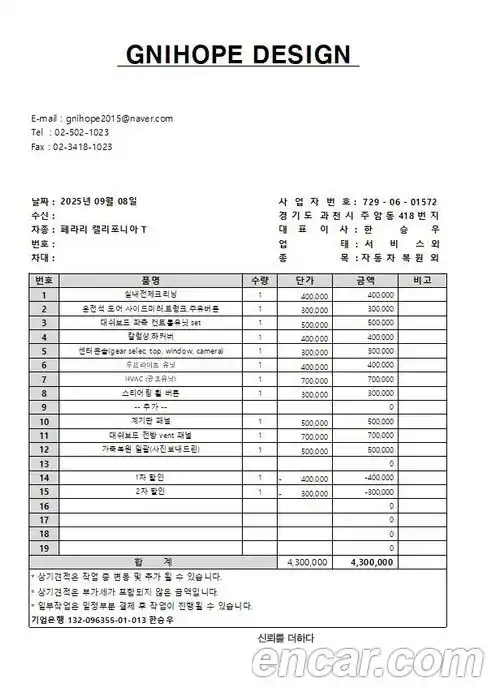 Ferrari California 2015 3.9 гидро в Москве № 585466, фото 14