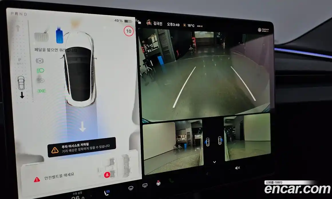 Tesla Model 3 2024 0.2 гидро в Москве № 628266, фото 15