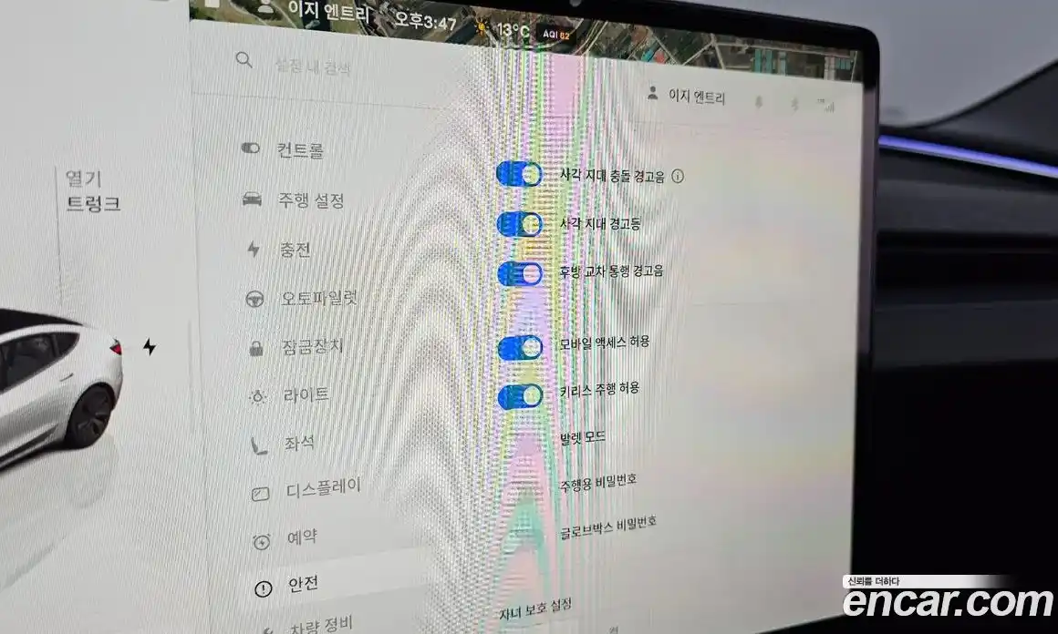Tesla Model 3 2024 0.2 гидро в Москве № 628266, фото 16