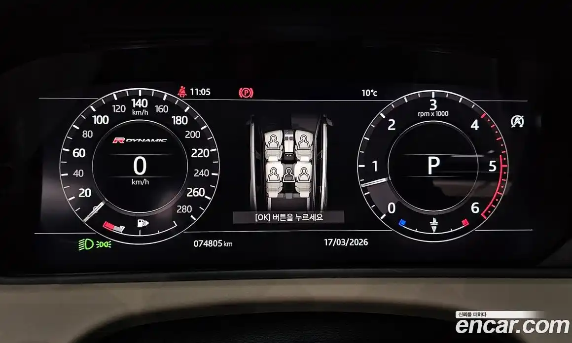 Land Rover Range-Rover Velar 2017 3.0 гидро в Москве № 724418, фото 8