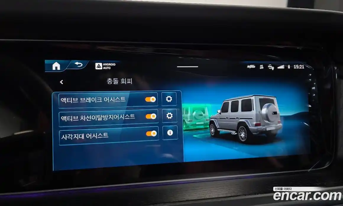 Mercedes-Benz G-Class 2025 4.0 гидро в Москве, фото 17